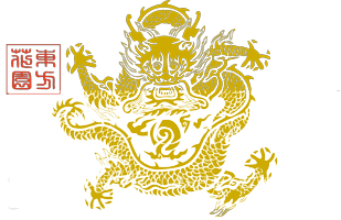 Oriental Garden Restaurant Tönisvorst